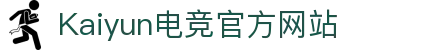 开云电竞(中国)官方网站-app下载官网入口